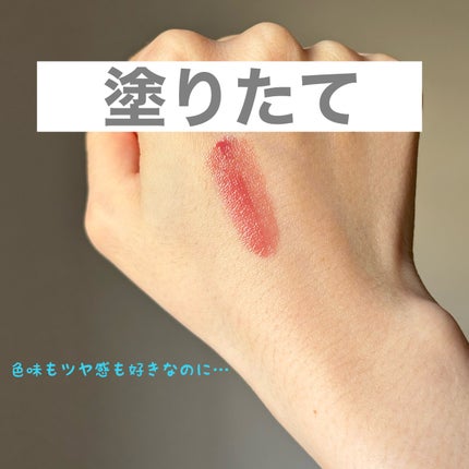 ジェルフィットティント/AMUSE/リップティントを使ったクチコミ(2枚目)