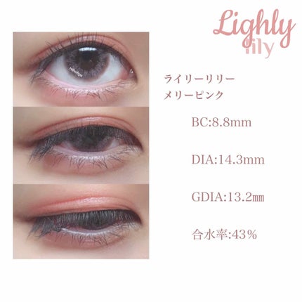 THEPIEL ライリーリリーのクチコミ「✨ピンクフラワーの魅惑カラコン✨
こんにちは!にほにうむです🇯🇵今回はライリーリリーのメリー.....」(2枚目)