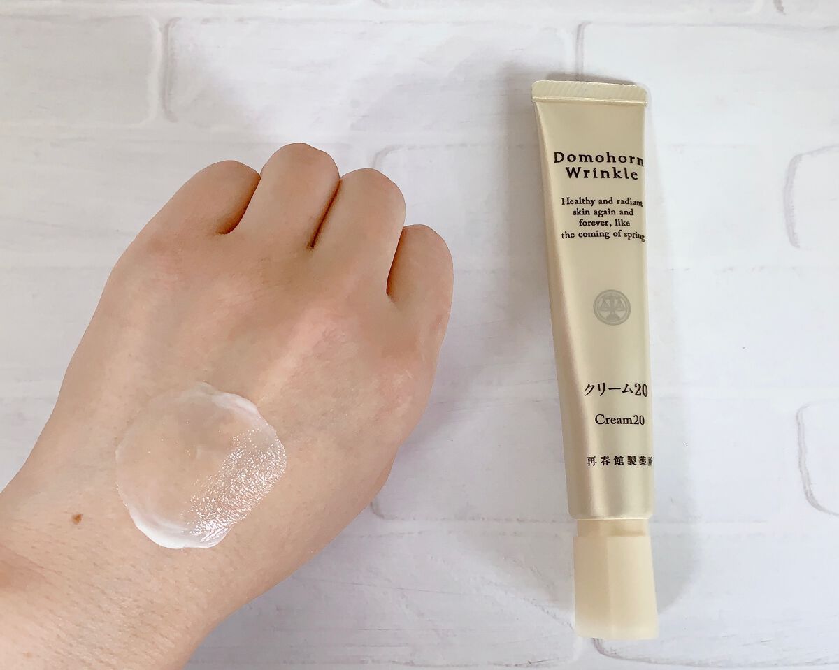 クリーム20/ドモホルンリンクル/フェイスクリームを使ったクチコミ(5枚目)
