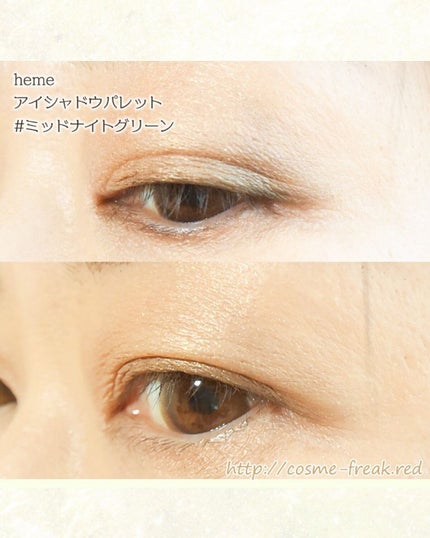 cosme-freak on LIPS 「寒い冬にクールな目元、カーキ色アイメイク♪----------..」(5枚目)