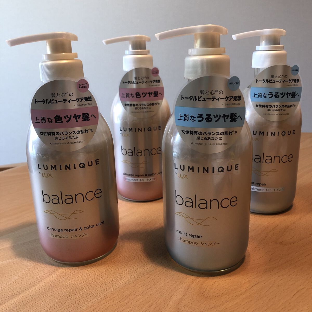 ルミニーク バランス モイストリペア シャンプー/トリートメント/LUX/市販シャンプーを使ったクチコミ（1枚目）
