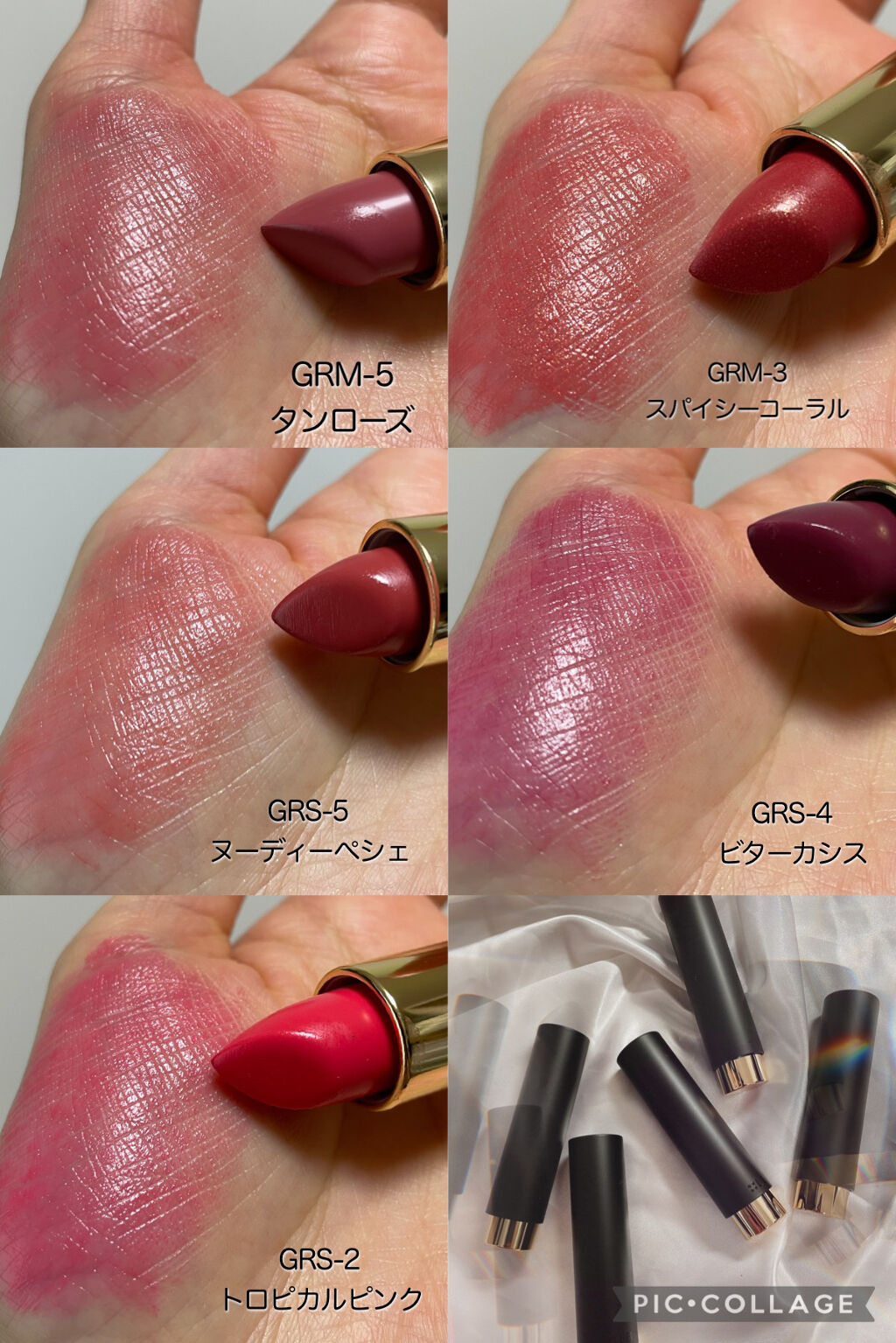 グロッシーフィットルージュ モイスト/LB/口紅を使ったクチコミ（3枚目）