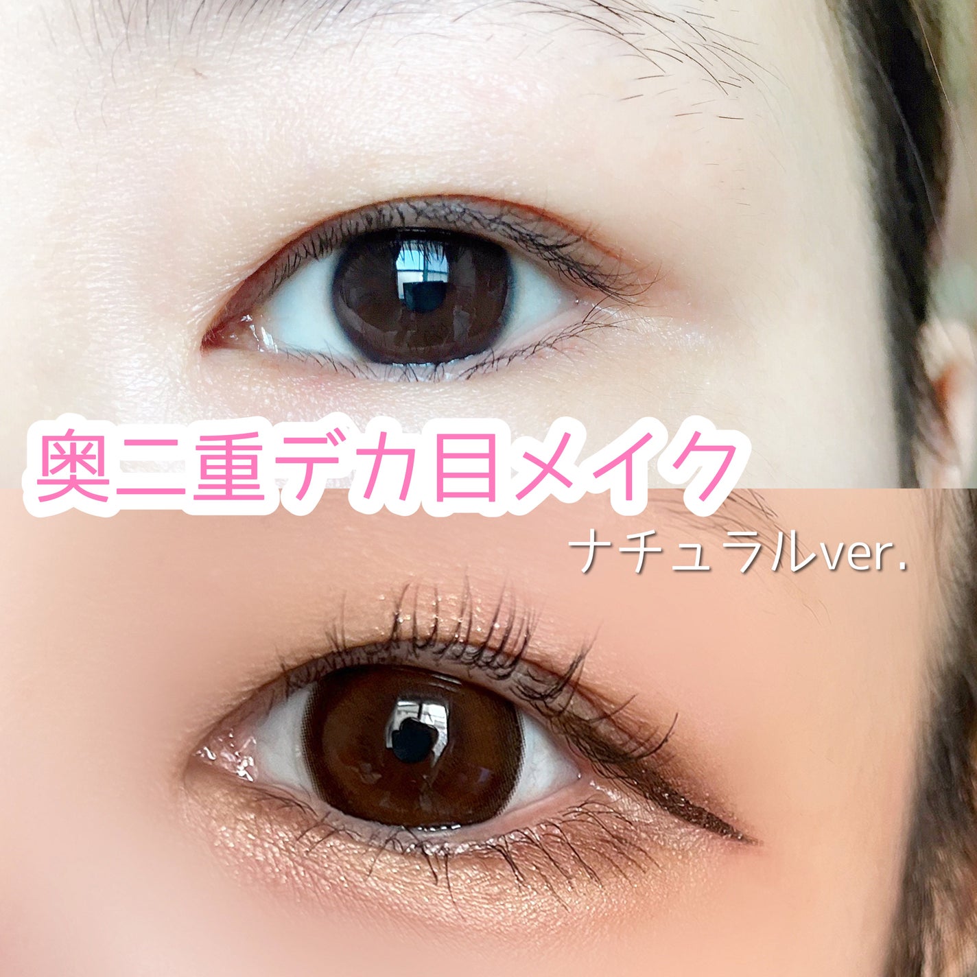 スキルレスライナー/LUMIURGLAS/リキッドアイライナーを使ったクチコミ(1枚目)