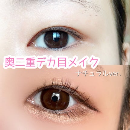 スキルレスライナー/LUMIURGLAS/リキッドアイライナーを使ったクチコミ(1枚目)