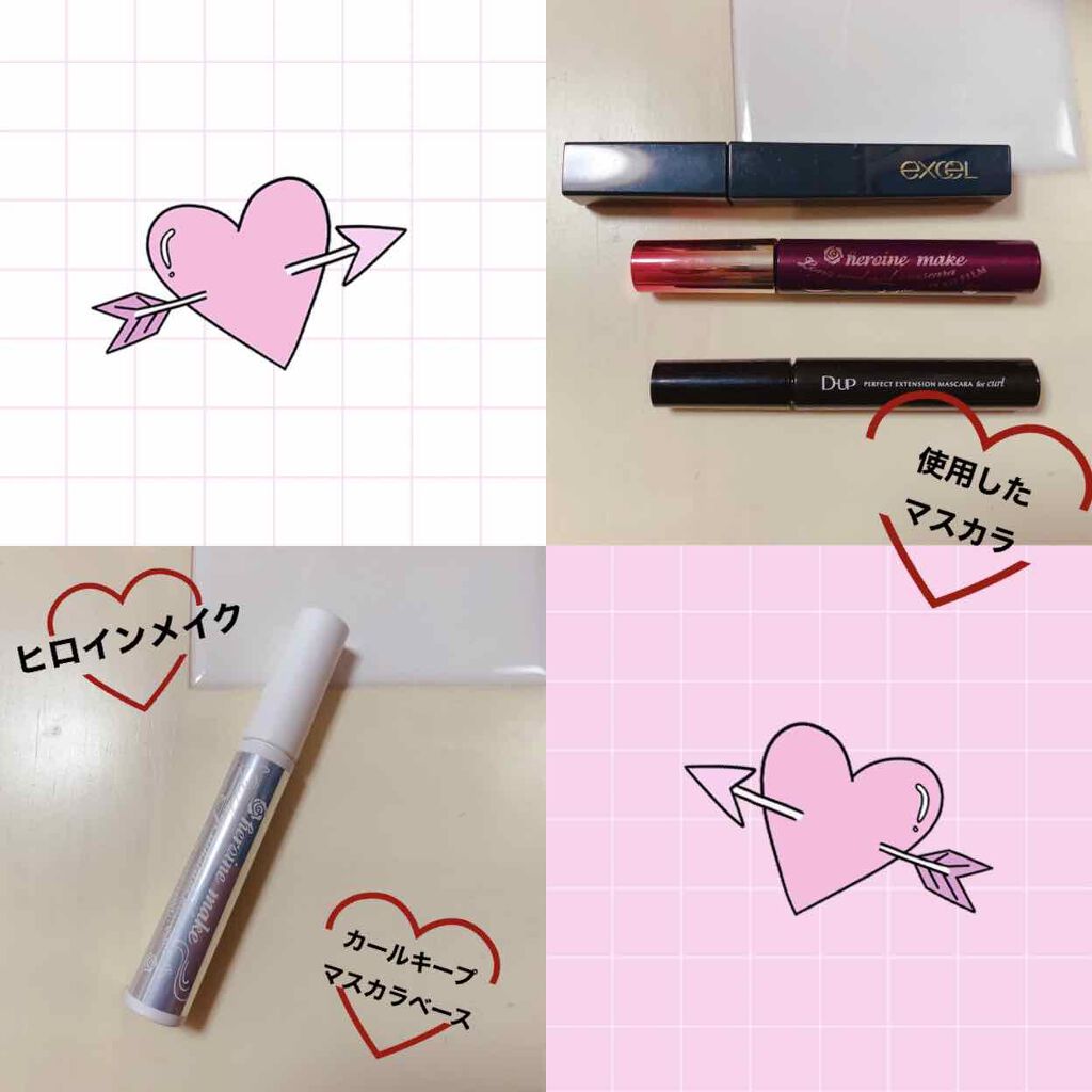 カールキープ マスカラベース/ヒロインメイク/マスカラ下地を使ったクチコミ(2枚目)