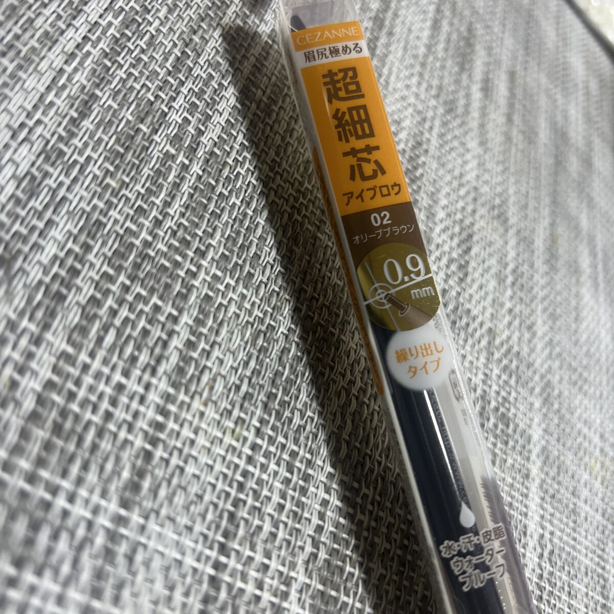 ケイト デザイニングアイブロウ3D/KATE/パウダーアイブロウを使ったクチコミ（3枚目）