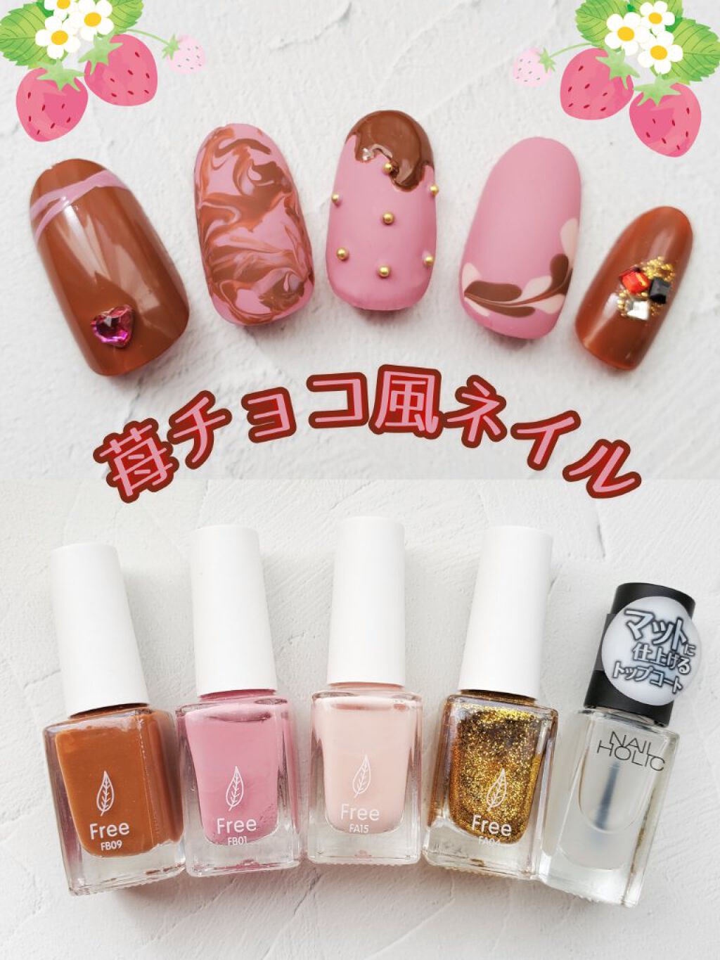 Free FA15/ネイル工房/マニキュアを使ったクチコミ（1枚目）