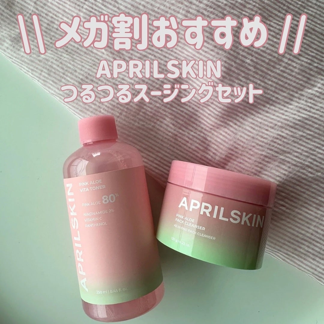 ピンクアロエメレンゲクレンザー/APRILSKIN/その他洗顔料を使ったクチコミ(1枚目)