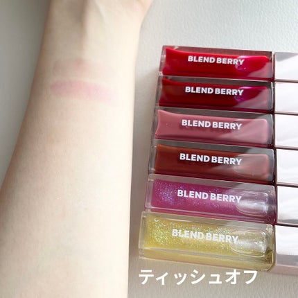 ジューシィリップデュウ/BLEND BERRY/口紅を使ったクチコミ(4枚目)
