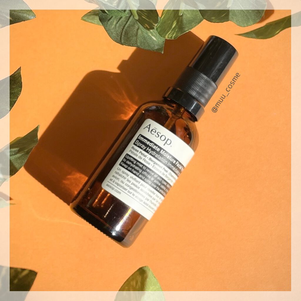 イミディエイト モイスチャー フェイシャル イドロソール/Aesop/フェイスオイルを使ったクチコミ(1枚目)