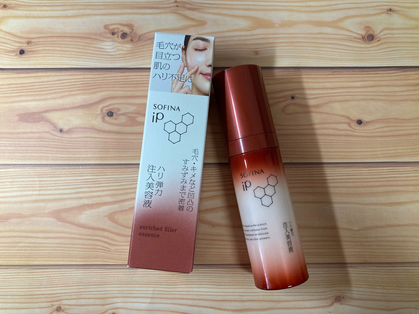 ソフィーナ iP ハリ弾力注入美容液/SOFINA iP/美容液を使ったクチコミ(2枚目)