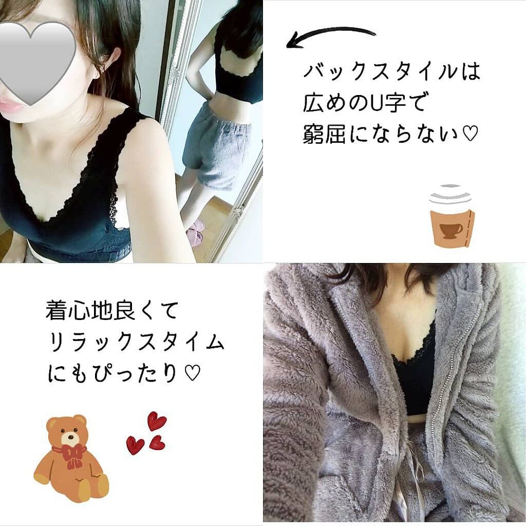 Vijoy 28歳からのナイトブラ/Vijoy/ナイトブラを使ったクチコミ(6枚目)
