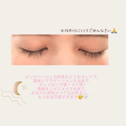 アイグロウ ジェム/DECORTÉ/ジェル・クリームアイシャドウを使ったクチコミ(4枚目)