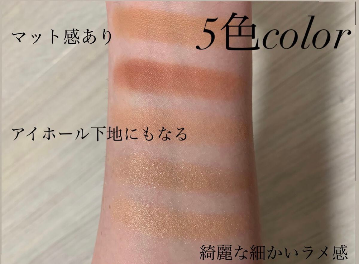 UNA on LIPS 「【heme】のeyeshadowパレットのご紹介です♪私はロフ..」(2枚目)