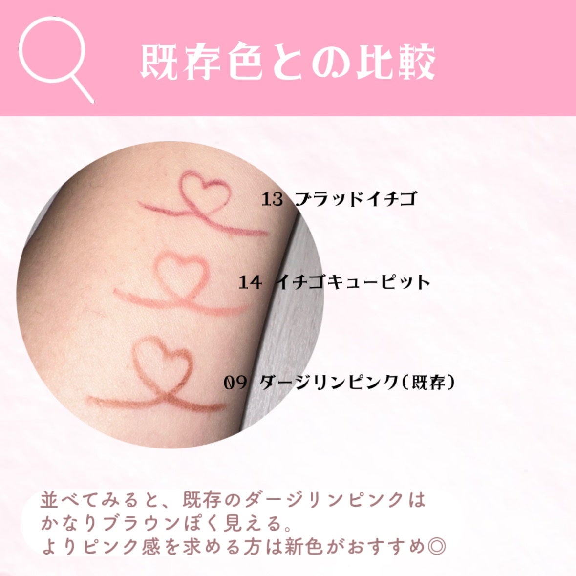 クリーミータッチライナー/キャンメイク/ジェルアイライナーを使ったクチコミ(5枚目)