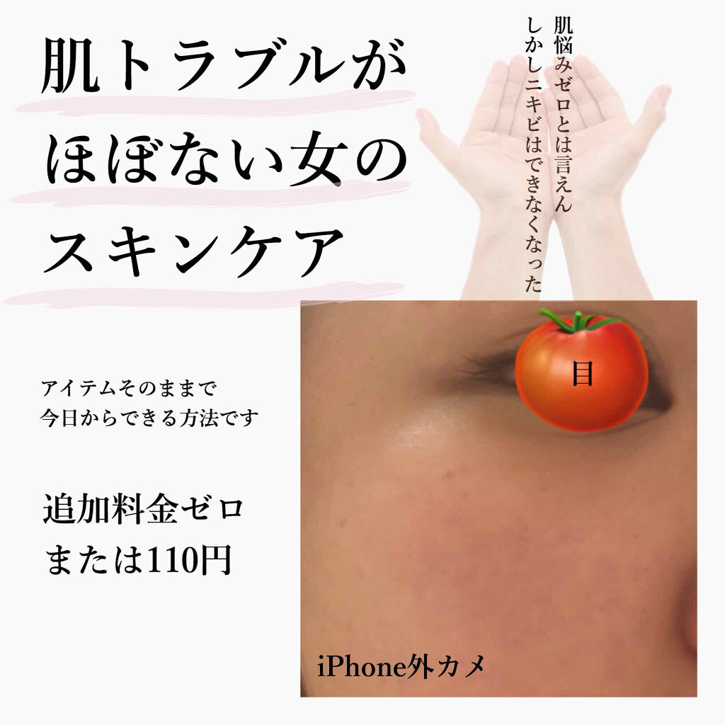 マイルド＆モイスチャーアロエジェル/ネイチャーリパブリック/ボディローションを使ったクチコミ（1枚目）