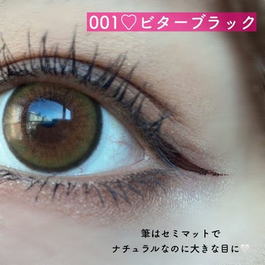 ＼ 可愛すぎるアイライナー💗 ／

♡：：：♡：：：♡：：：♡：：：♡

本日ご紹介するのは
BLEND BERRYの
LIQID EYELINER
¥1,430

001ビターブラック
002マロンブラウン
051カシスフィグ
101シナモンオレンジ
102パープルヤム
の全5色展開。

全部引いたら抜け感アップ！
ポイント入れなら倍カワイイ！

カラフルなのに、肌になじむカラーで
全色使いやすかったです♡
カラーのアイライナーって夏だけ？と
思いがちですが全然この種類のカラーは
秋冬にも使えちゃいます！🍁⛄️

そしてなんといっても滲みにくく
ティッシュで擦っただけじゃ落ちませんでした🤭

カラーの中で私が一番気に入ったのは
101のシナモンオレンジ
ブラウンメイクのポイントに
二重幅に仕込むとめちゃくちゃカワイイ！💗

いつもラブライナーしか使ってませんが
ちょっぴし雰囲気を変えたい時に良い◎

♡：：：♡：：：♡：：：♡：：：♡

#BLENDBERRY #アイライナー #カラーアイライナー #コスメ #メイク #ライナー #リキッドアイライナー #スモーキーカラー #マットカラー #メタリック#セミマット #垢抜け#こなれ感 #トレンド顔 #新作コスメ #コスメ好きさんと繋がりたい #プチプラコスメ #コスメ大好き #コスメマニア #プチプラ #コスメレポ #コスメオタク#prの画像 その1