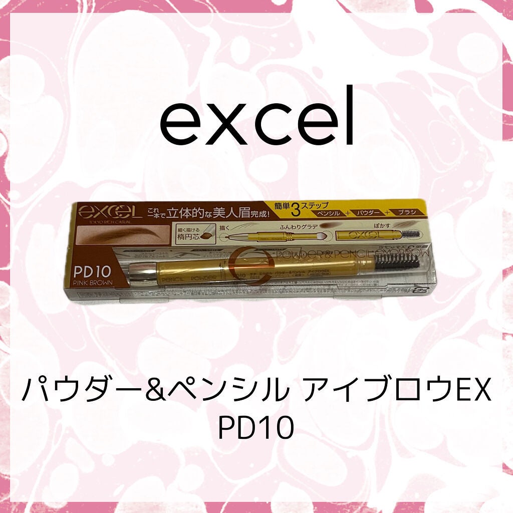パウダー&ペンシル アイブロウEX/excel/アイブロウペンシルを使ったクチコミ(1枚目)