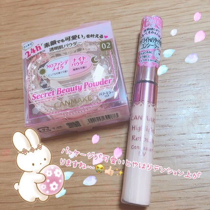 ハイライト&リタッチコンシーラー UV 01 ライトピンクベージュ /キャンメイク/リキッドコンシーラーを使ったクチコミ(2枚目)