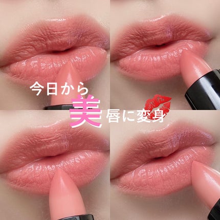 アクトレスルージュ UV/ブリリアージュ/口紅を使ったクチコミ(7枚目)