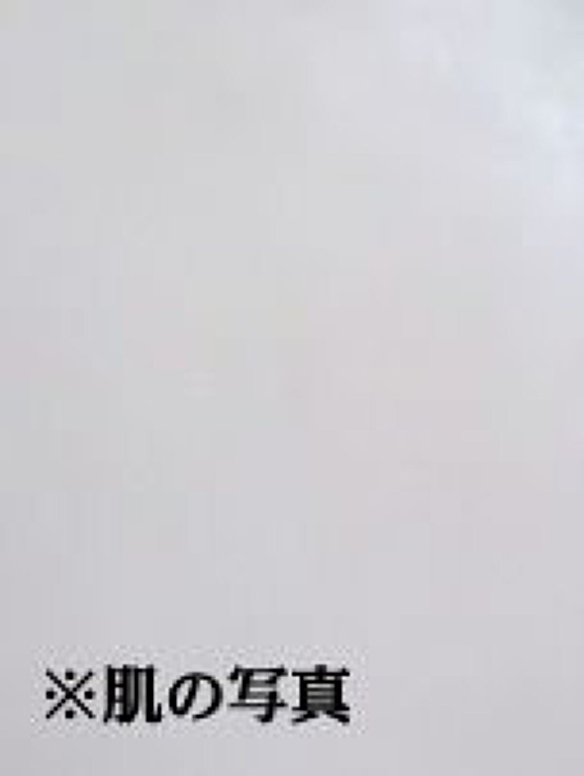 クリアターン ホワイト マスク (ビタミンC)/クリアターン/シートマスク・パックを使ったクチコミ(7枚目)