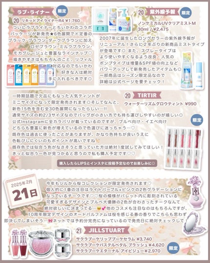 ブレンドベリー リップバルーン 014 きめうちシアーレッド/BLEND BERRY/口紅の画像