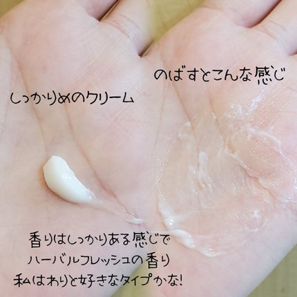 モイスト クレンジング クリーム/IGNIS/クレンジングクリームを使ったクチコミ(5枚目)