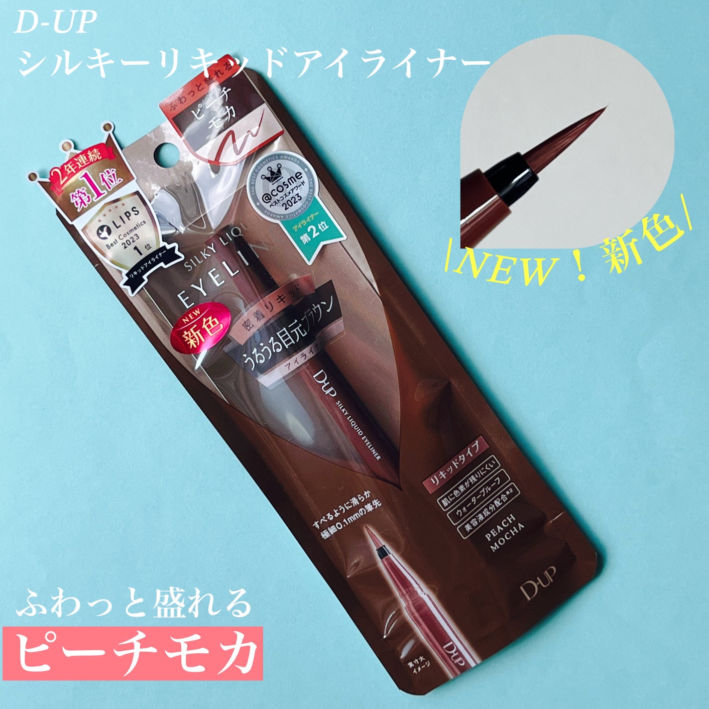 ã·ã«ããŒãªãããã¢ã€ã©ã€ããŒWP/D-UP/ãªãããã¢ã€ã©ã€ããŒã䜿ã£ãã¯ãã³ãïŒ1æç®ïŒ