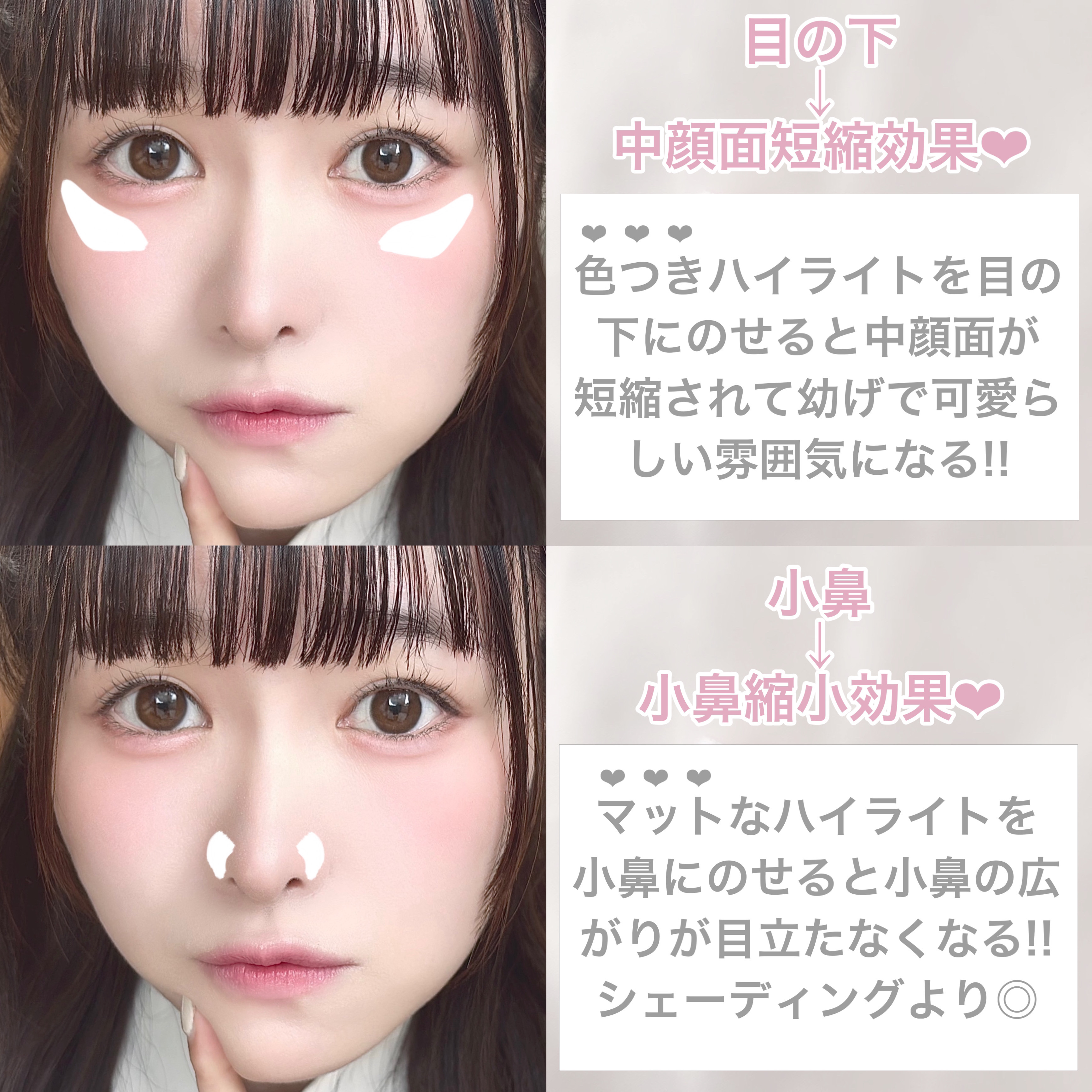 パールグロウハイライト/CEZANNE/パウダーハイライトを使ったクチコミ（3枚目）