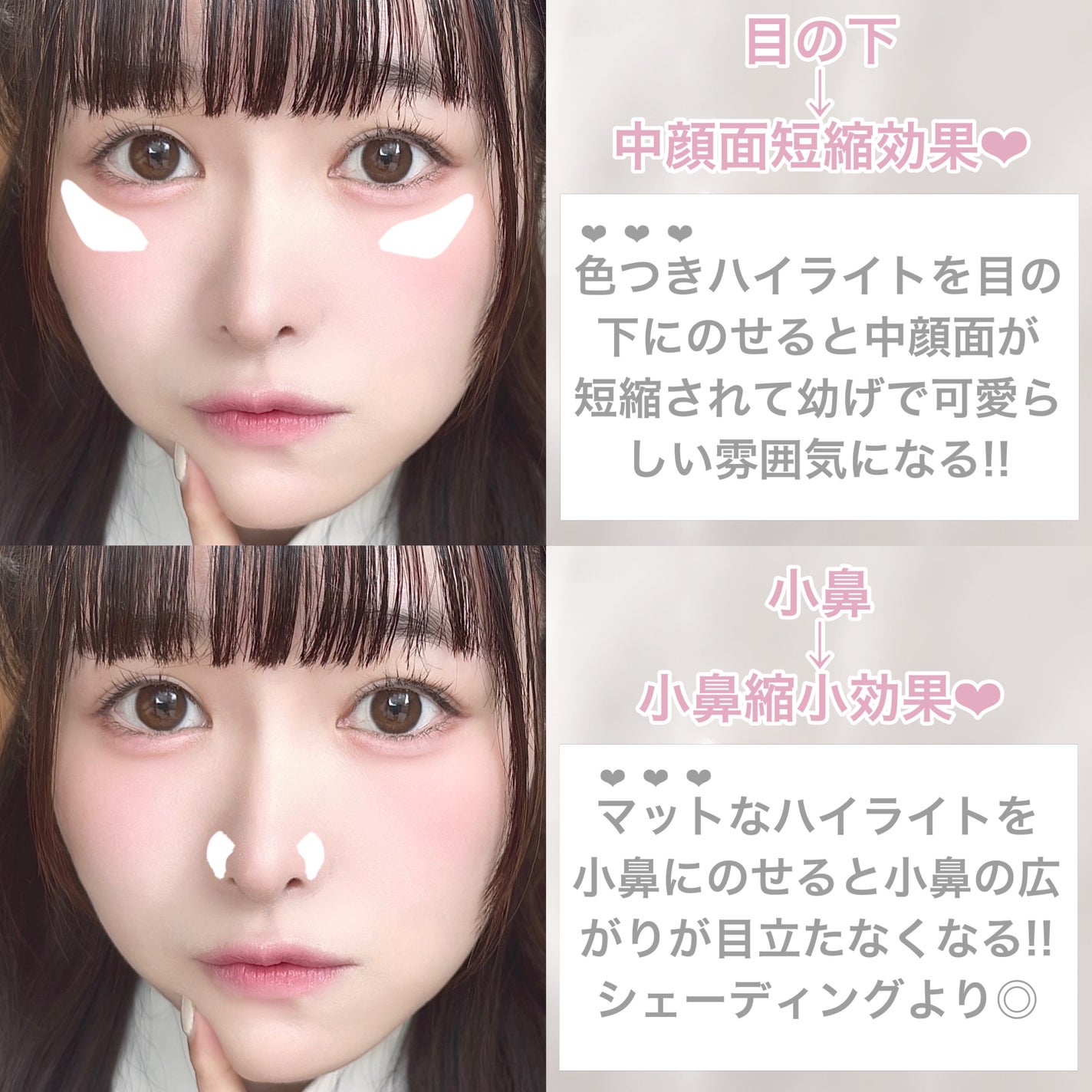 パールグロウハイライト/CEZANNE/パウダーハイライトを使ったクチコミ(3枚目)