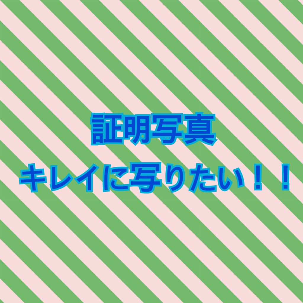 ドラマティックスタイリングアイズＳ/マキアージュ/アイシャドウパレットを使ったクチコミ（1枚目）