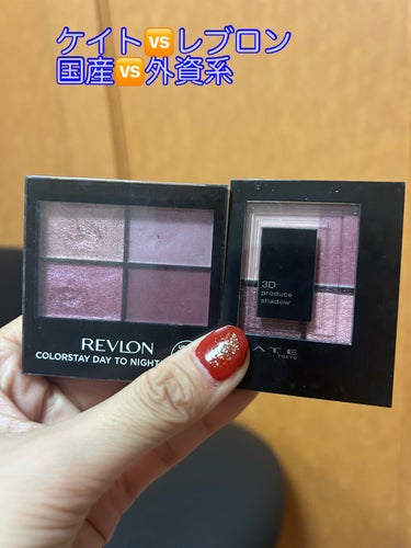 レブロン カラーステイ デイ トゥ ナイト アイシャドウ クアッド/REVLON/アイシャドウパレットを使ったクチコミ（1枚目）