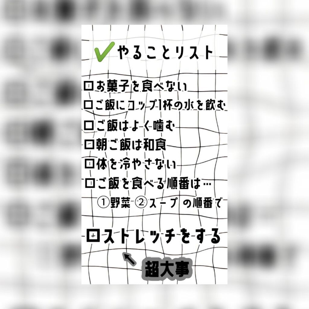 ことみ on LIPS 「はい!ということでぇー、『わたしくし、ことみは、今日4月7日か..」(2枚目)