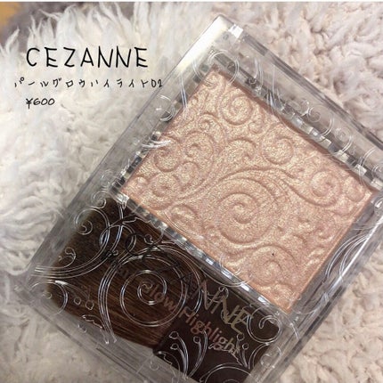 パールグロウハイライト/CEZANNE/パウダーハイライトを使ったクチコミ(1枚目)