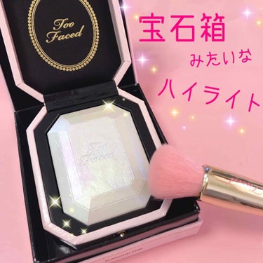 ダイヤモンドライト マルチユース ハイライター/Too Faced/ハイライトを使ったクチコミ（1枚目）