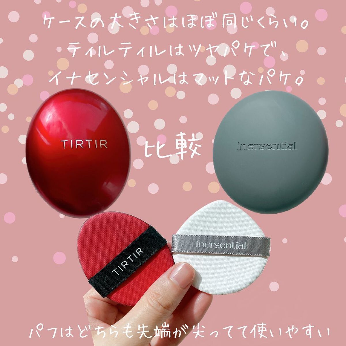 マスク フィット レッド クッション/TIRTIR(ティルティル)/クッションファンデーションを使ったクチコミ(6枚目)