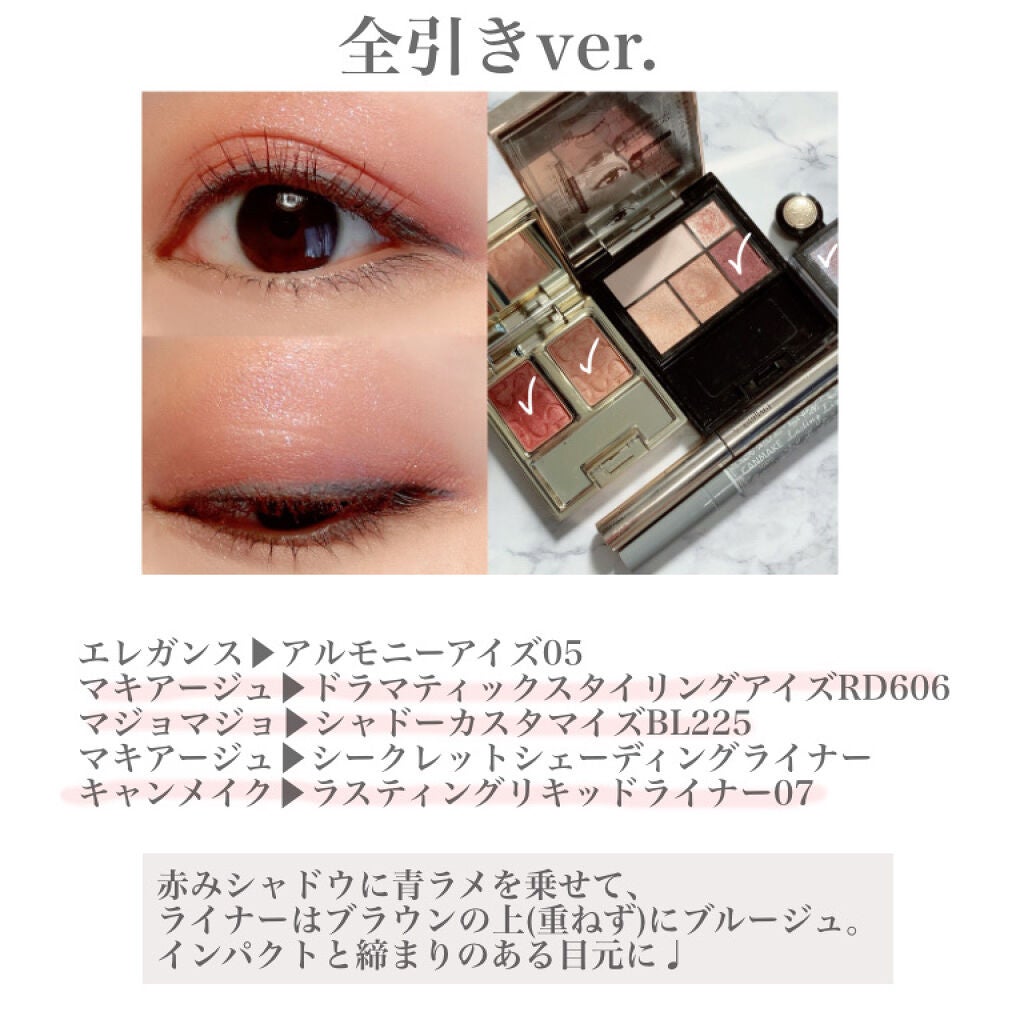ラスティングリキッドライナー/キャンメイク/リキッドアイライナーを使ったクチコミ(5枚目)