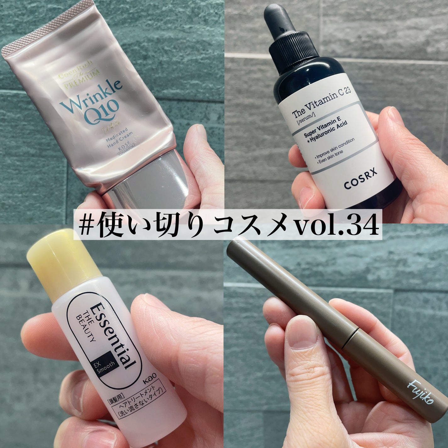 RXザ・ビタミンC23セラム/COSRX/美容液を使ったクチコミ(1枚目)