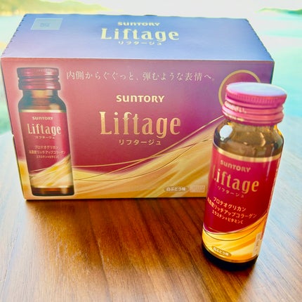 リフタージュ/サントリー/美容ドリンクを使ったクチコミ(3枚目)