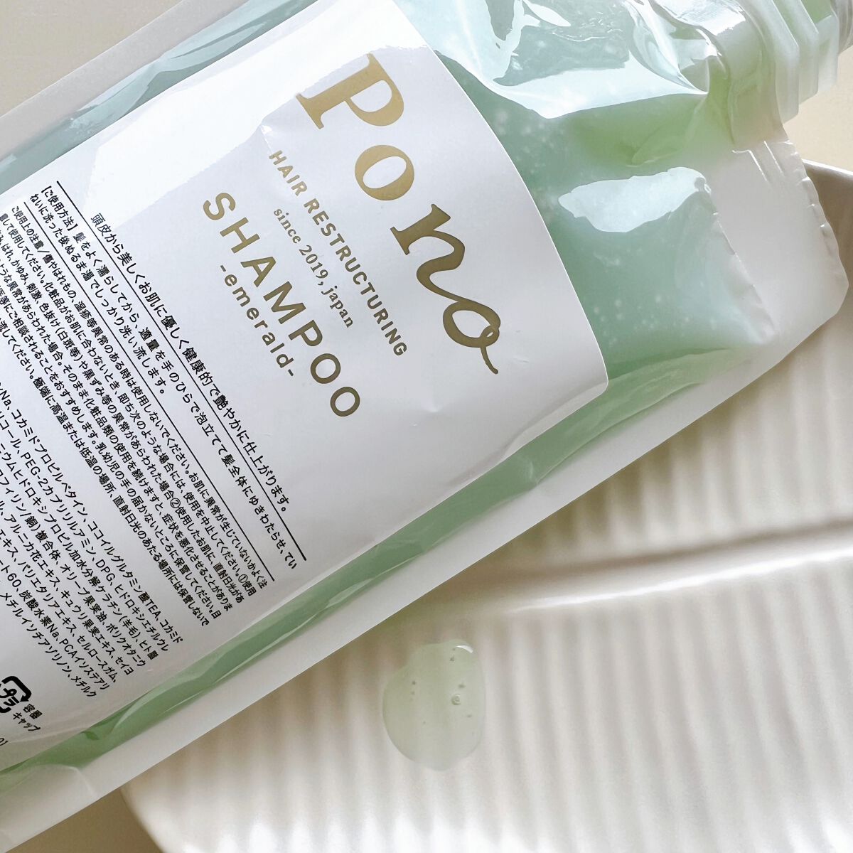 ポノノシャンプー/トリートメント/Pono/サロンシャンプーを使ったクチコミ(3枚目)