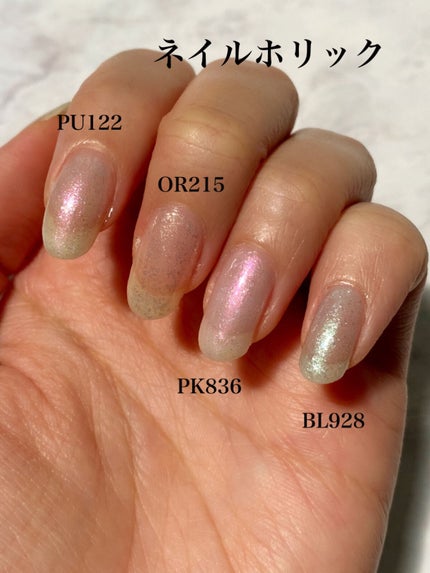 カラフルネイルズ/キャンメイク/マニキュアを使ったクチコミ(4枚目)