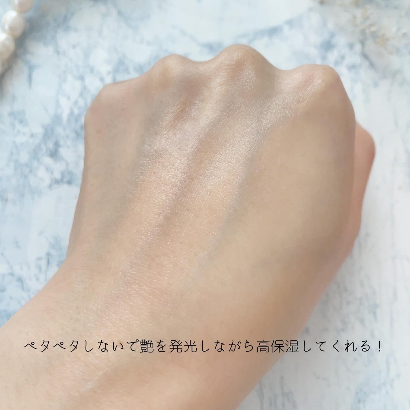 アゼフィット ピカピカクリーム/NIKI PITA/フェイスクリームを使ったクチコミ(4枚目)