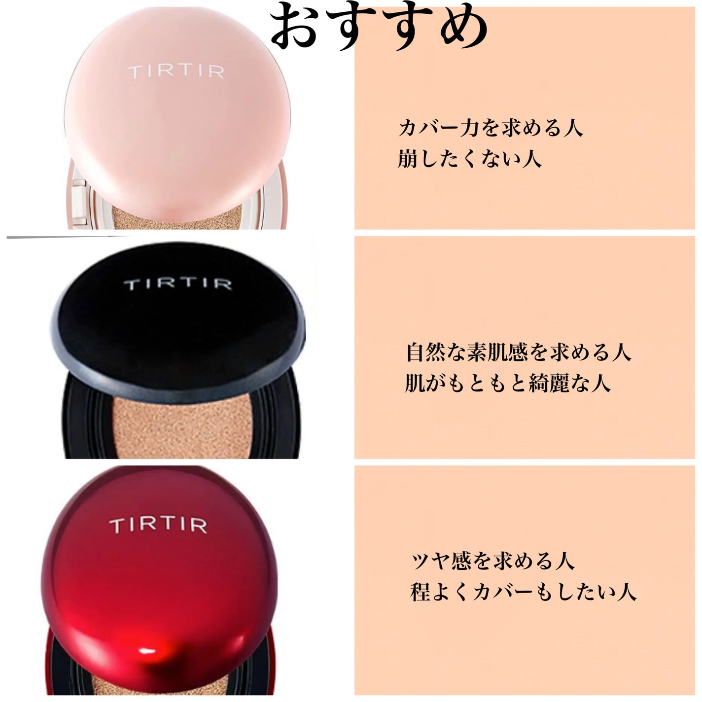 マスクフィットクッション/TIRTIR(ティルティル)/クッションファンデーションを使ったクチコミ(7枚目)