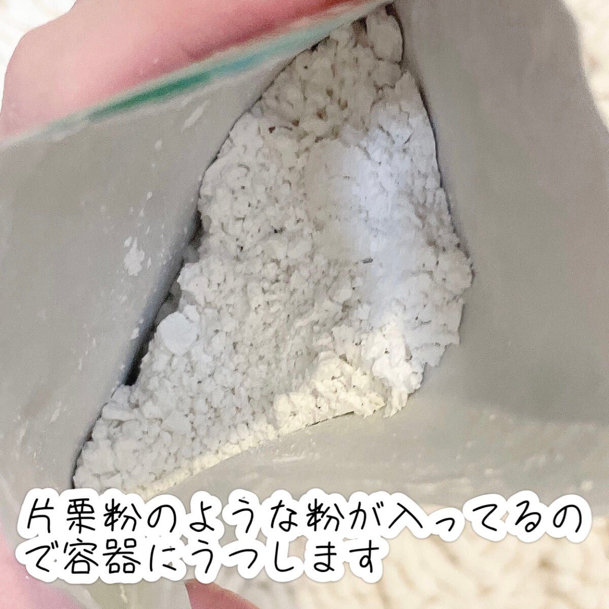 モデリングマスクパック/DAISO/シートマスク・パックを使ったクチコミ(2枚目)