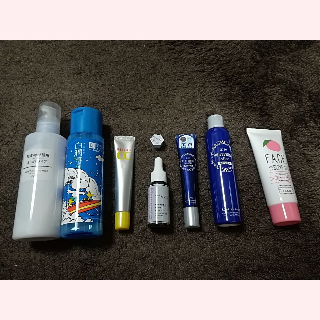 乳液・敏感肌用・さっぱりタイプ/無印良品/乳液を使ったクチコミ（2枚目）