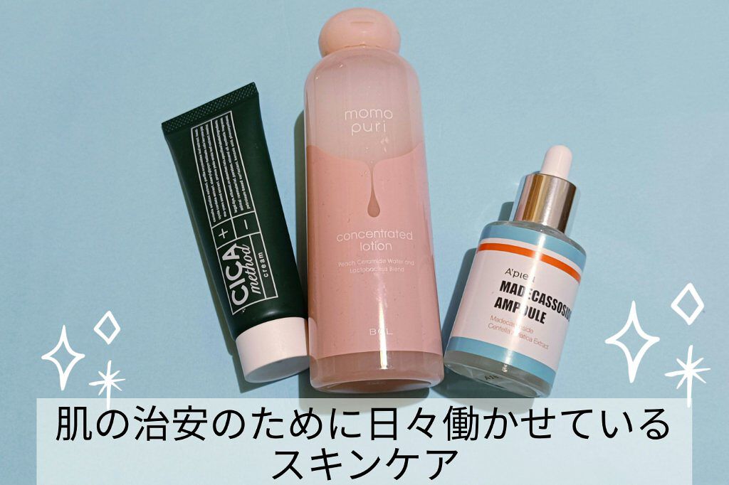 フィックス＆フィックス トーンアッププライマー/ETUDE/化粧下地を使ったクチコミ（1枚目）