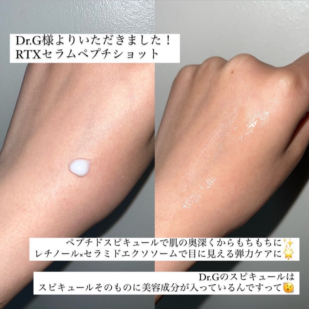 レッドブレミッシュ クリアスージングクリーム/Dr.G/フェイスクリームを使ったクチコミ（2枚目）