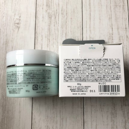 クリアプロ クレンジングバーム エステピーリング/ソフティモ/クレンジングバームを使ったクチコミ(7枚目)