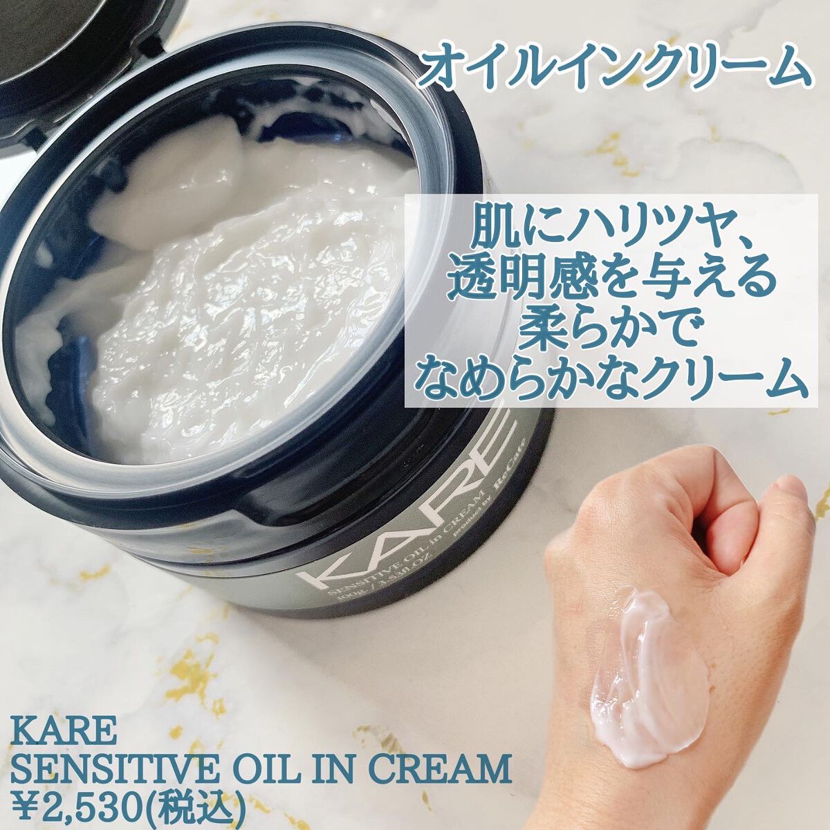 デリケートウォッシュ/KARE Product by ReCate/デリケートゾーンケアを使ったクチコミ（3枚目）