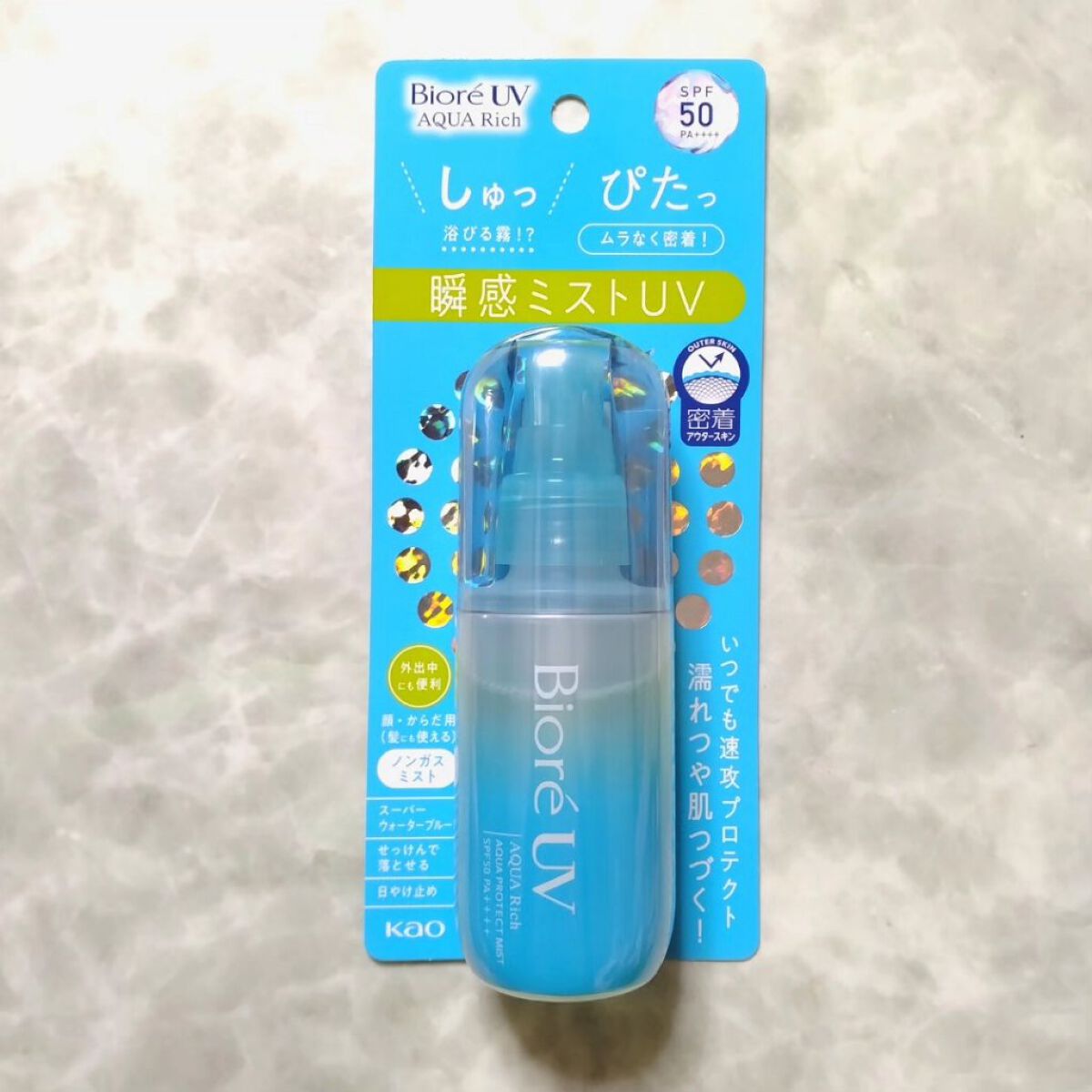 ビオレUV アクアリッチ アクアプロテクトミスト/ビオレ/日焼け止めミスト・スプレーを使ったクチコミ（1枚目）